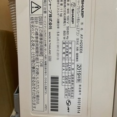 エアコン SHARP 内機 AY-H22EE6 外機 AU-H22EEY