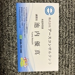 水回りのトラブル