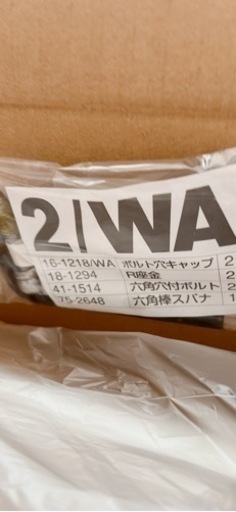 ▽INAX/LIXIL トイレ・洗面所用手すり(壁固定式)