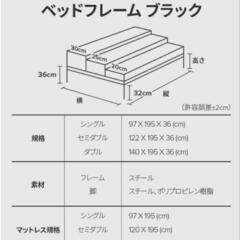 【取りに来れる方、今月中のみ】ZINUS　ベッドフレーム+マットレス20cm セミダブルの画像