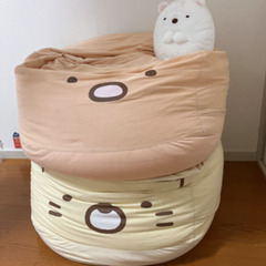 すみっコぐらし　ビーズクッション2個セット