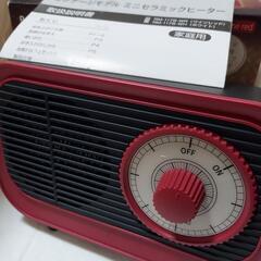 ビンテージモデル ミニセラミックヒーター ワインレッド RM-117B-WRの画像