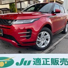 ☆ランドローバー　レンジローバーイヴォーク☆