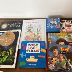 《取引中》子供　絵本　8冊