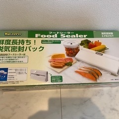 Food sealer z_FS21CTの画像