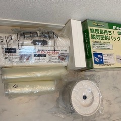 Food sealer z_FS21CT