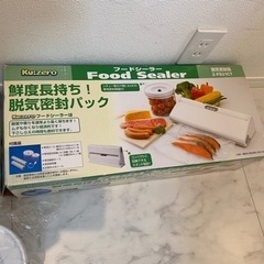 Food sealer z_FS21CTの画像