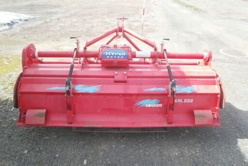 コバシ ハイパーロータリー KRL222