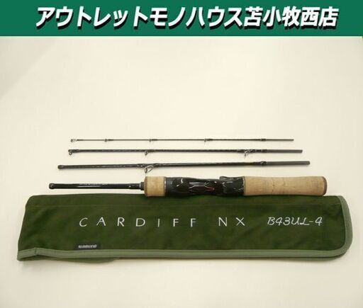 SHIMANO 21CARDIFF NX B43UL-4 21カーディフ ベイトモデル 4ピースショートベイトロッド No399380 ロッド 渓流 シマノ 苫小牧西店