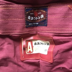レトロ布団袋