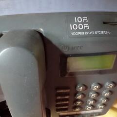懐かしいレトロな公衆電話【値下げ交渉可】の画像