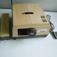 スライド映写機の中古が安い！激安で譲ります・無料であげます