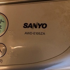 洗濯機 10kg SANYO  ジャンク品の画像