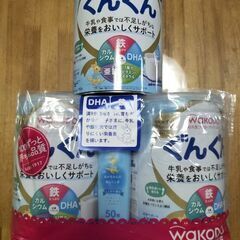 フォローアップミルク　和光堂ぐんぐん　３缶セット