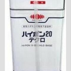 塗料　ウレタン　錆止めなどの画像