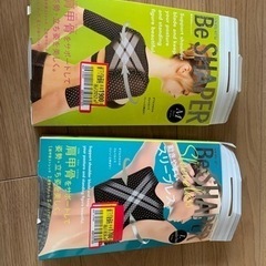 姿勢を正す　補正下着