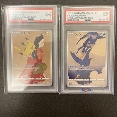 見返り美人ピカチュウ、ウッウセット　PSA9