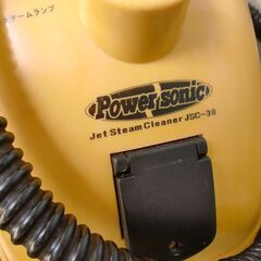 訳ありだけど整備済み　ジェットスチームクリーナー　部品取り機付きの画像