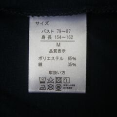 Eco Latch／【未使用】綿35％Ｔシャツ／Mの画像