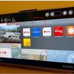 2014年製　LG 55LB57YM 55インチ