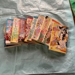 あさきゆめみし　10巻