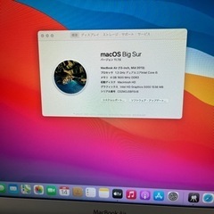Apple MacBookAir 13inch Mid 2013の画像