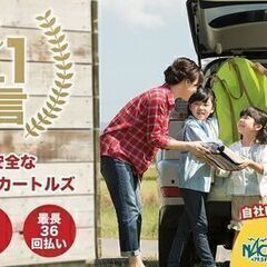 ☺自社ローン販売・保証料無し！トール 🌟カートルズ坂戸・鶴ヶ島店の画像