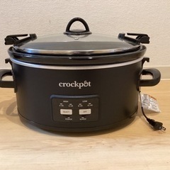 値下げ！クロックポット・圧力鍋
