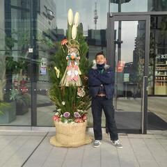 仲良く楽しく - 伊勢崎市