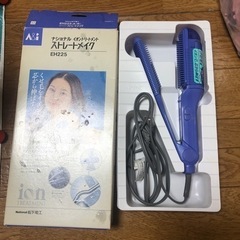 ストレートアイロン　イオンスチーム　ストレートメイク　女性限定