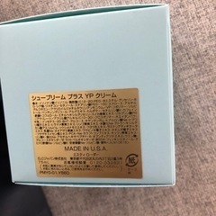 新品　エスティローダー　クリームの画像
