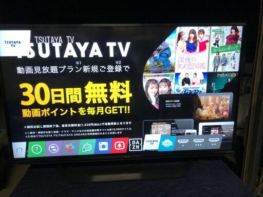LGエレクトロニクス エルジー 49V型 4K 液晶テレビ IPSパネル 49UF7710 マジックリモコン付き 2016年製
