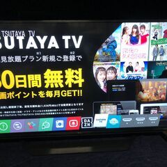  LGエレクトロニクス エルジー 49V型 4K 液晶テレビ IPSパネル 49UF7710 マジックリモコン付き 2016年製