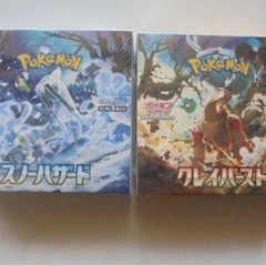 ポケカ 1BOXずつ
