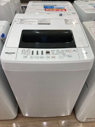 Hisense(ハイセンス)の全自動洗濯機です。