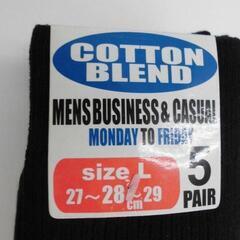 メンズ靴下5足セットの画像