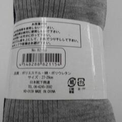 メンズ靴下5足セットの画像