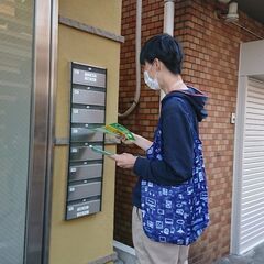 【週払いも可！ポスティングスタッフ大募集！！】未経験歓迎◎副業・WワークOK！週1～OK！ガソリン代・交通費支給！狛江市の画像