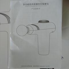 筋膜ガン 筋膜リリースガン ミニ 軽量ガン 5段階振動強力振動 自動モード付きの画像