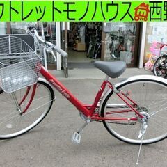27インチ 自転車 赤系 arutetto emile 6段変速...