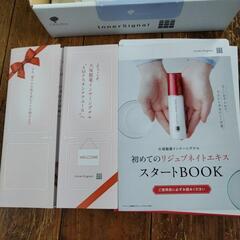 買っては、みたもののの画像