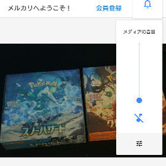 ﾎﾟｹｶスノーハザード、クレイバースト