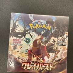 ポケモンカード クレイバースト1BOX シュリンク付き