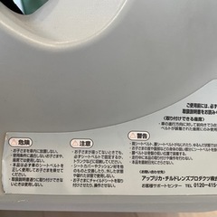 アップリカ　ジュニアシートの画像