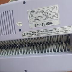 決定しました。　電動シュレッター　　の画像