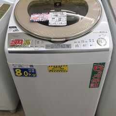 SHARP 8.0kg/4.5kg  洗濯乾燥機 ES-TX8B-N 2018年 中古