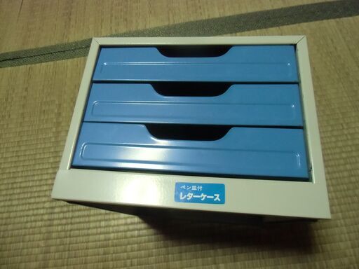 【取引成立】昭和 レトロ スチール製 レターケース 書類入れ 三段 引き出し 白×青 お譲りします。＊石川県＊美川より＊期間限定