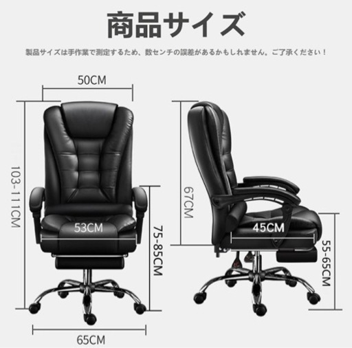 値下げ可！リクライニングチェア【新品未使用】
