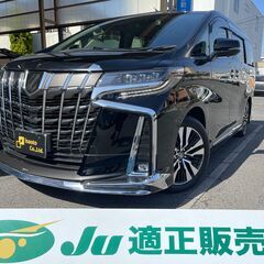 ☆トヨタ　アルファード☆R7.11