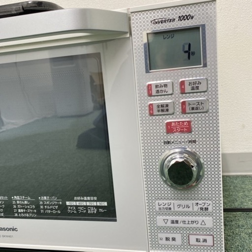 ご来店限定】＊パナソニック オーブンレンジ 2017年製＊0414-1